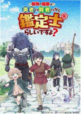仙侠短剧《忘川渡》封面海报