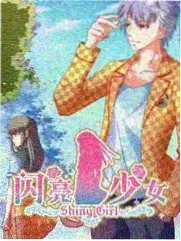 仙侠短剧《浮生仙缘》群像剧照