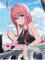 仙侠短剧《三世情劫》封面海报