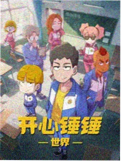 仙侠短剧《昆仑镜》封面海报