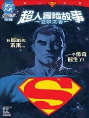 仙侠短剧《御剑归心》封面海报